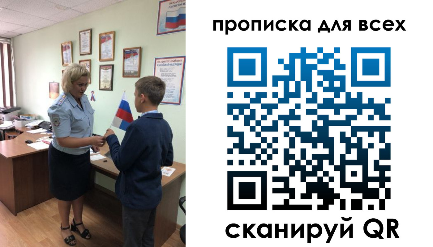 форма 3 в Нерчинске
