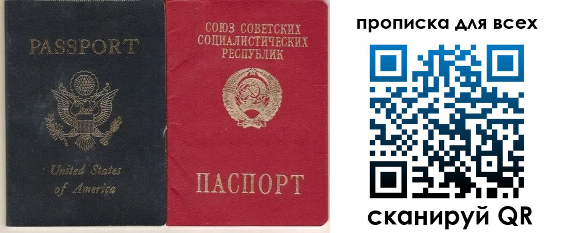 временная регистрация недорого в Нерчинске