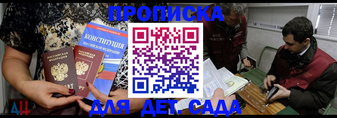 временная регистрация поиск в Нерчинске